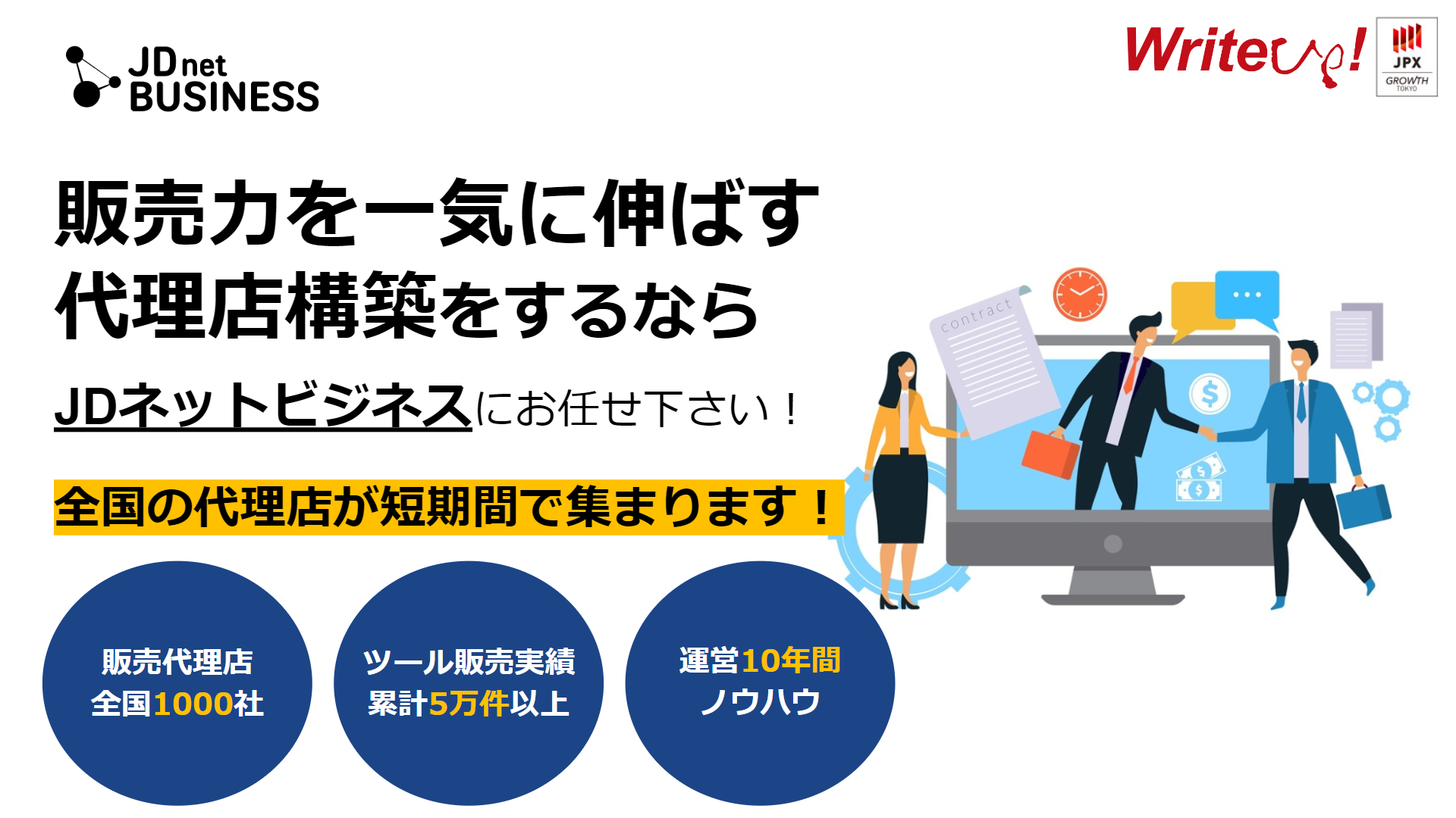 agencyform